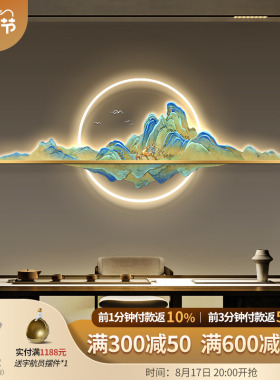 好货千里江山图客厅挂画电视背景墙装饰沙发背景墙壁画山水画发光