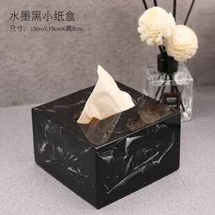 Tissue Resin Texture Bottle Luxury Lotion Box 极速Marble