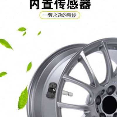 好货优蓝牙黑专用越野者高精度内置仪传感器行护航胎压汽车胎压监