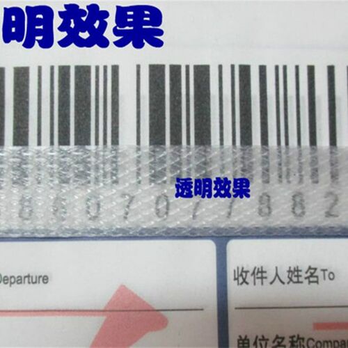 好货特价透明打包带1207 全新料PP机用打包带热熔半自动10KG