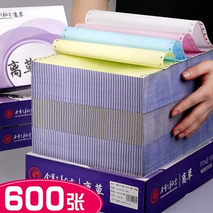 极速单据销货清单销售清单二联三联开票单出库出货单入库单送货单