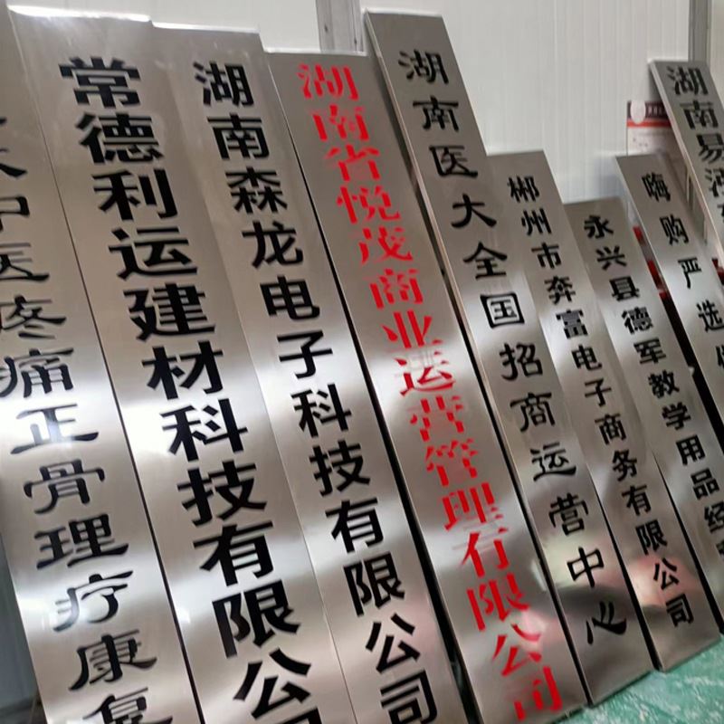 好货金属标识标牌2030U平板印表机圆柱晶瓷画瓷砖背景墙塑料金属