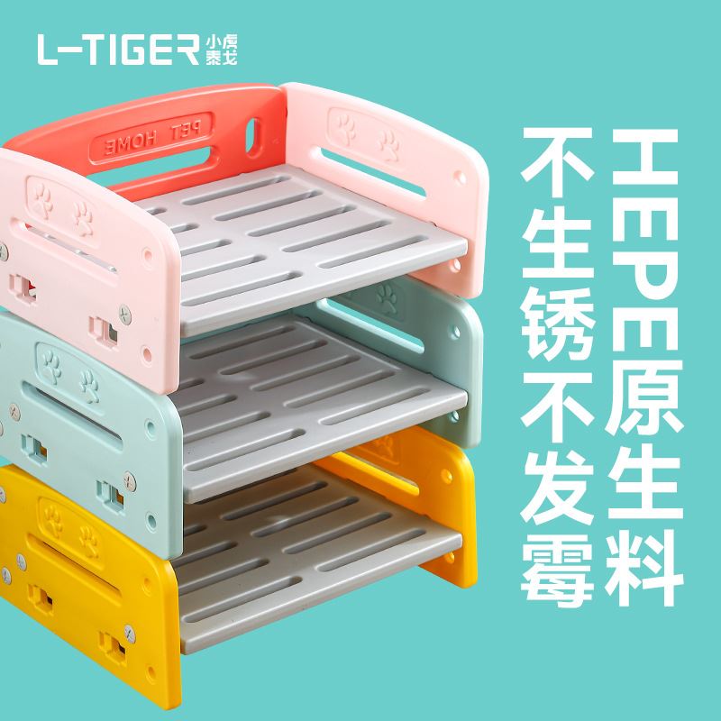 好货狗床小型犬网红离地宠物床塑料狗窝小号粉色可拆洗四级通用猫