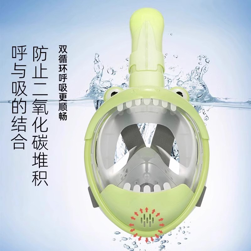 好货浮潜面具面镜潜水镜游泳装备防水防雾全干式儿童潜水面罩