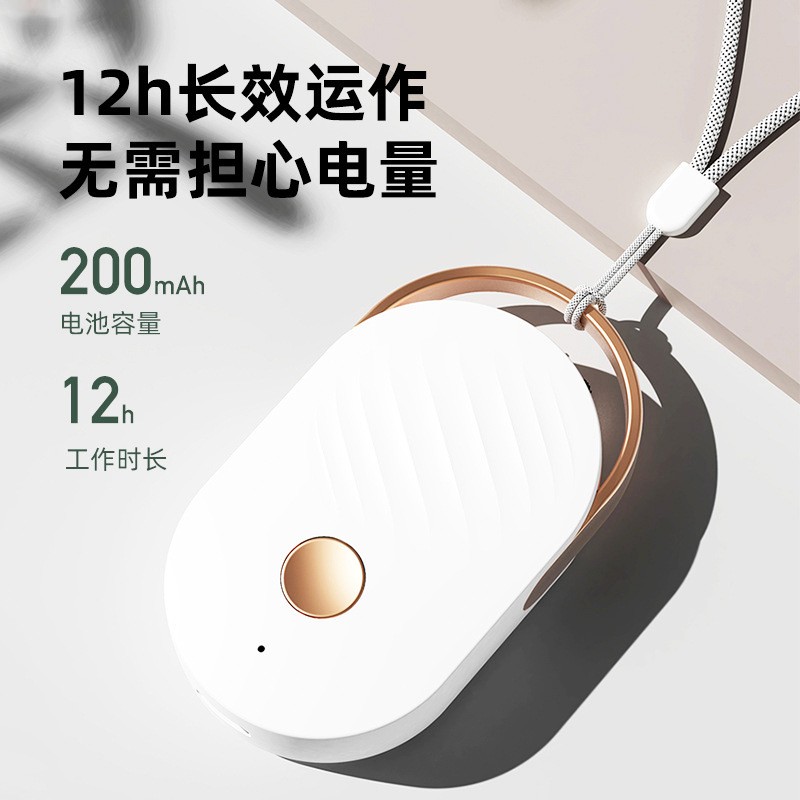 新品挂脖负离子空气净化器车载家两用除烟味异味带挂绳便携空气净