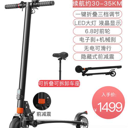 好货折叠电动滑板车成年轻便小型代步神器迷你电动车碳纤维女