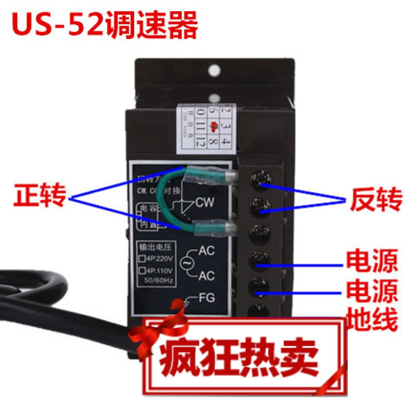 好货HOULE齿轮减速电机6W-400W正反转调速马达交流220V低速定速6W