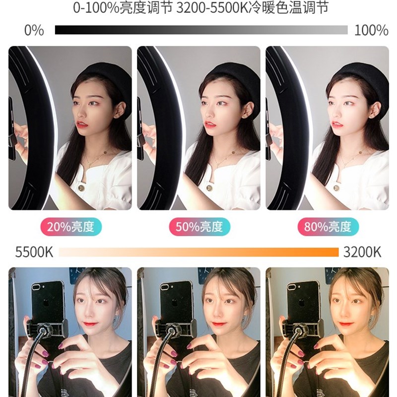 新品手机直播支架补光灯主播专用美颜嫩肤瘦脸高清室内网红神器套