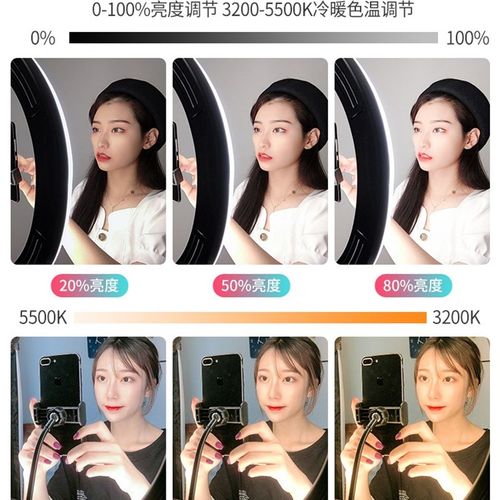新品手机直播支架补光灯主播专用美颜嫩肤瘦脸高清室内网红神器套