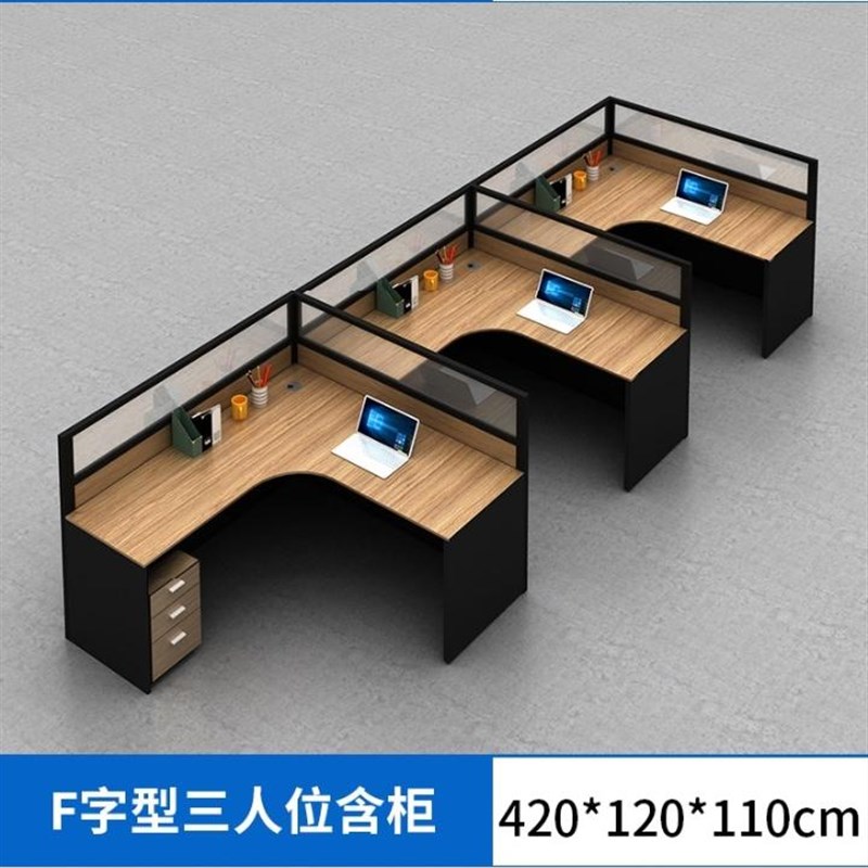 好货实木电脑办公桌椅组合简约台式单人家用员工多人桌子办公室家