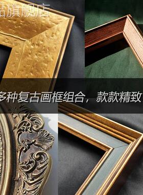 好货新款欧式饭厅墙面壁画美式复古法式卧室床头客厅沙发背景墙装