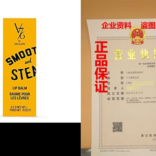 新品V76 by Vaughn Lip Balm