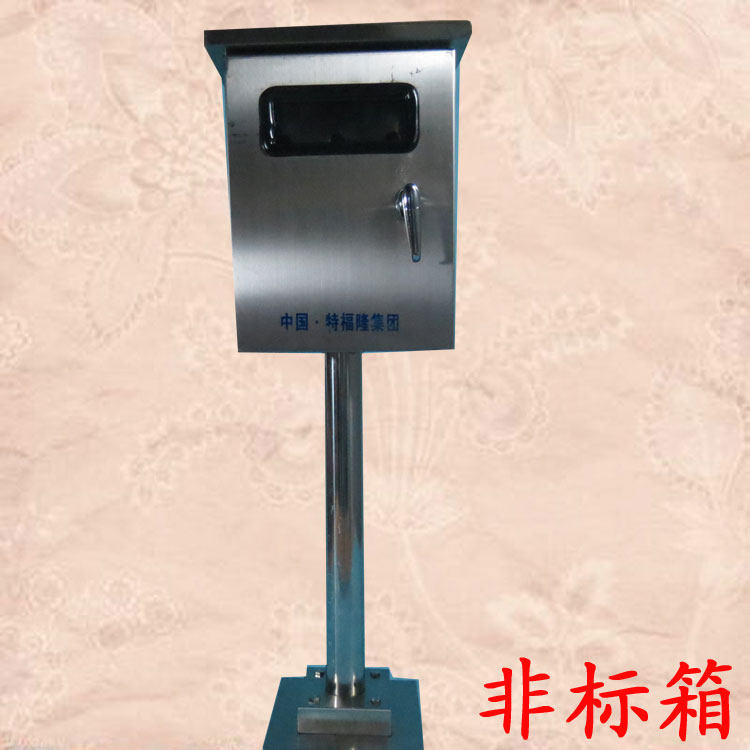 好货不锈钢户外防雨配电箱 控制箱 带支架落地箱 双层门 450*300*