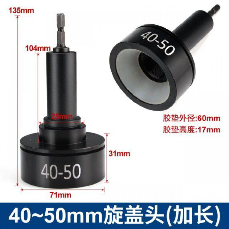好货全自动封盖机饮料拧盖手持式电动可调速旋盖机封口锁瓶盖拧紧