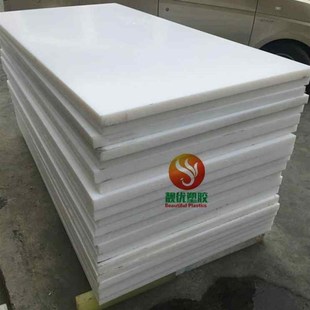 厂促PP板聚丙烯板pp塑料加工车箱垫厨房垫板家用塑料10203050 新品