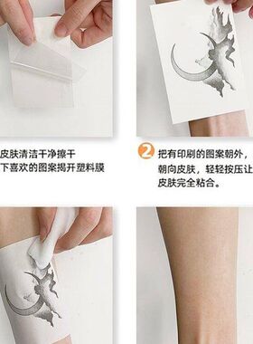 好货男士纹身贴防水持久一年仿真贴网红爆款2022新款刺青女洗不掉