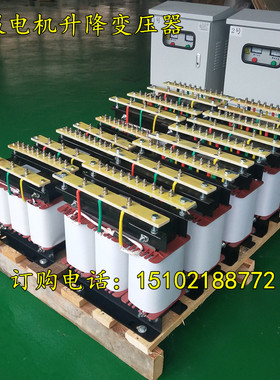 极速SG-15KW20KVA三相光伏变压器660v380v变220v208v1140冲床电机