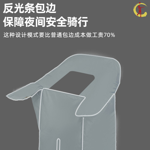 好货小牛UQi+电动车Uqi挡风被U十U十B夏季U1D开叉U1电瓶车Us配件U