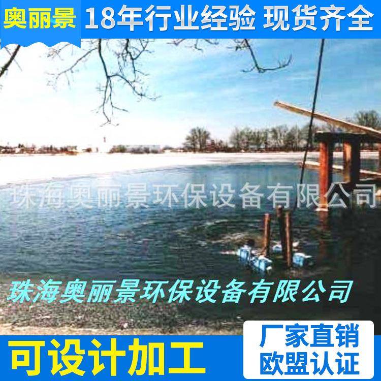 农业水产鱼虾养殖增氧循环设备/养殖业机械设备节能水车增氧机