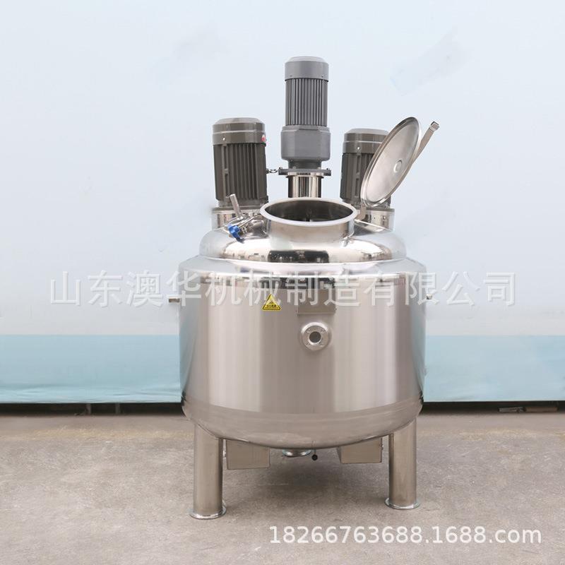 不锈钢内盘管搅拌罐电加热双层物料混合罐高速分散罐