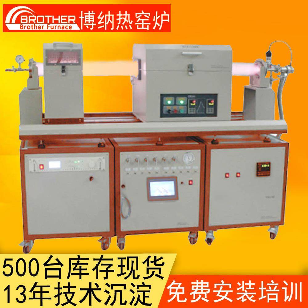 工厂现货PECVD管式炉等离子气相沉积设备CVD管式炉