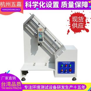 90度剥离强度测试仪胶带剥离力测试仪铝箔铜箔不干胶剥离力测试机