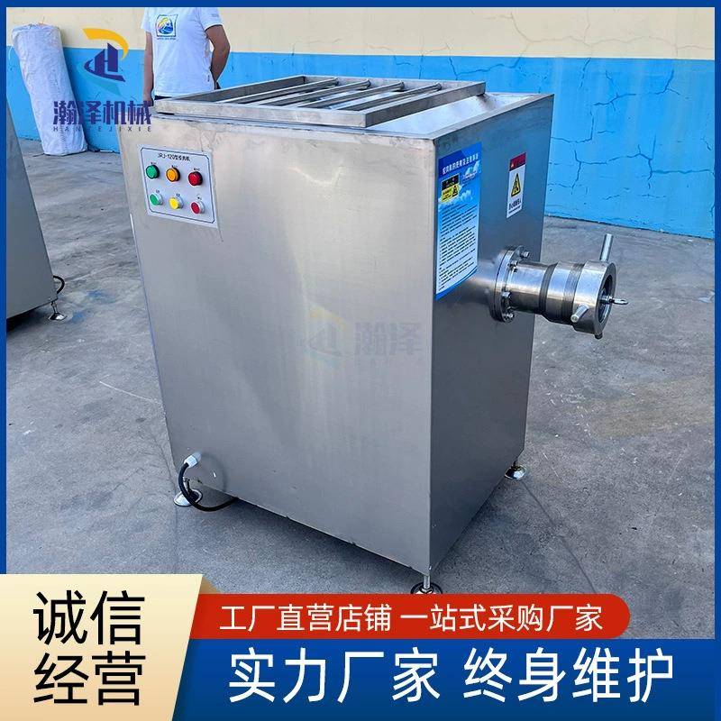 全自动工厂用绞肉机食品厂用牛羊猪冻肉绞肉机商用大型冻肉绞肉机
