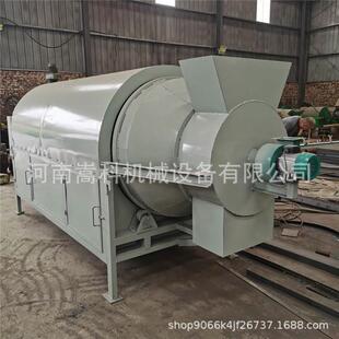 电加热荞麦壳玉米秸秆滚筒式烘干机金属沙子粉煤灰铁渣干燥机