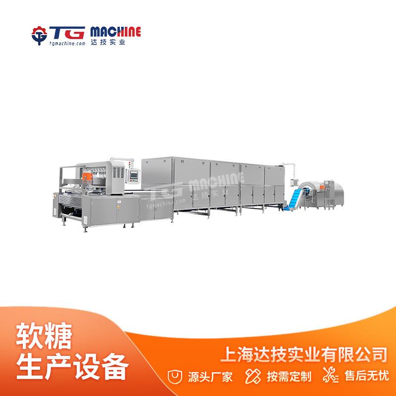 GD600Q全自动大产量明胶果胶软糖产线糖果设备软糖机械