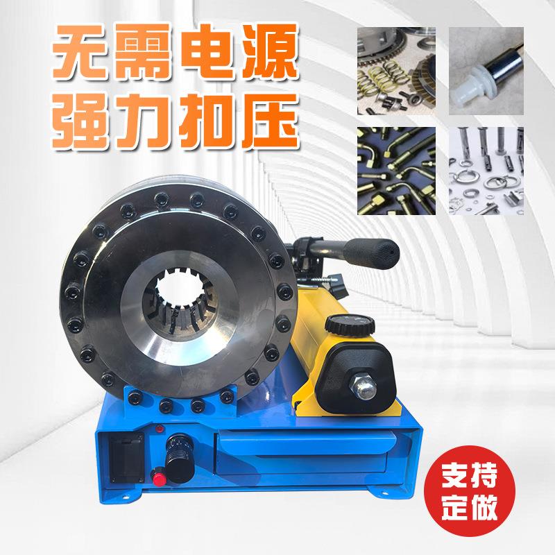 压管机手动扣压缩管机现货油管软管接头管材扣压机小型液压缩口机