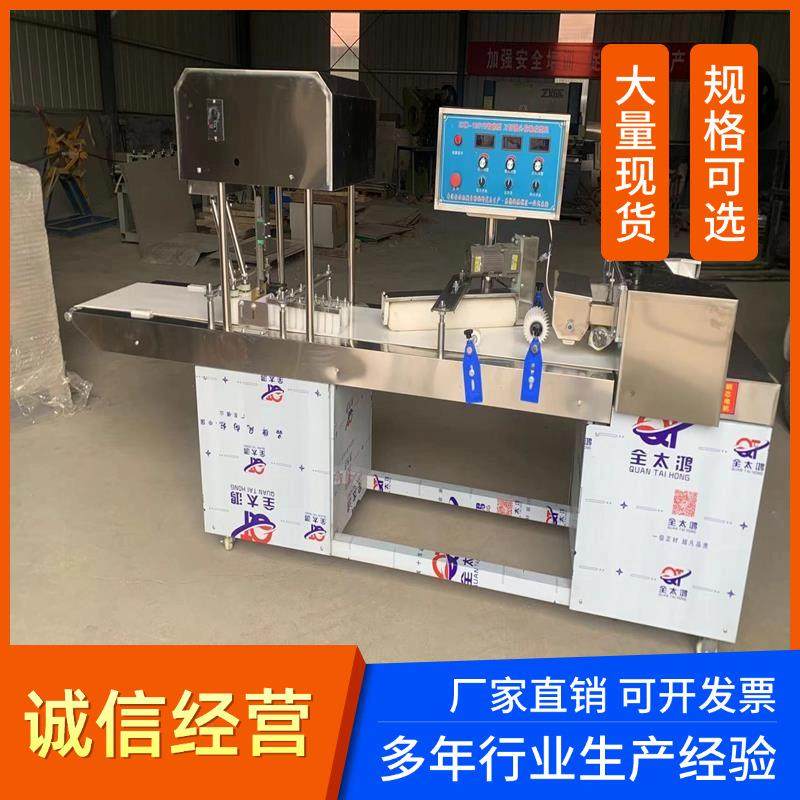 商用不锈钢数控仿手工刀切馒头机淄博小饼机全自动刀切馒头机,清洗/食品/商业设备,其他食品加工设备,淘宝优惠券,粉丝福利购,淘宝优惠卷