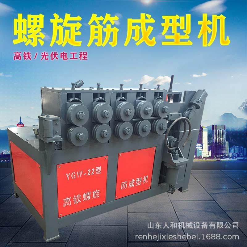 高铁螺旋筋成型机打圈机弯弧机数控全自动预应力弹簧螺旋筋成型机,五金/工具,其他机械五金,淘宝优惠券,粉丝福利购,淘宝优惠卷
