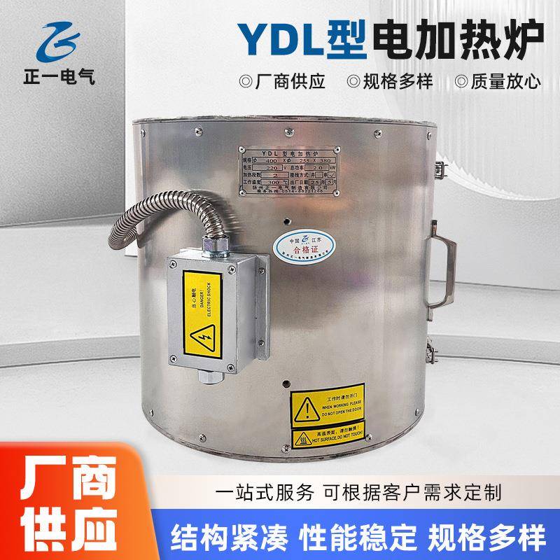 电加热炉陶瓷纤维管式加热炉小型管式电阻炉智能控温支持定制