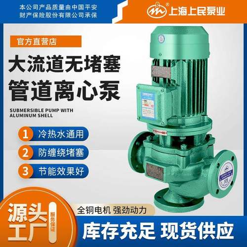 上海GW立式无堵塞管道泵排污泵LW大流量离心泵抽粪泥沙泥浆泵