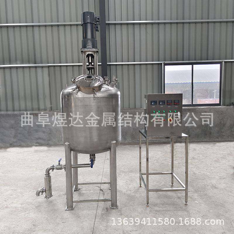 厂家供应制冷机循环不锈钢搅拌罐双层加热搅拌罐食品级均质乳化罐,清洗/食品/商业设备,乳化机,淘宝优惠券,粉丝福利购,淘宝优惠卷