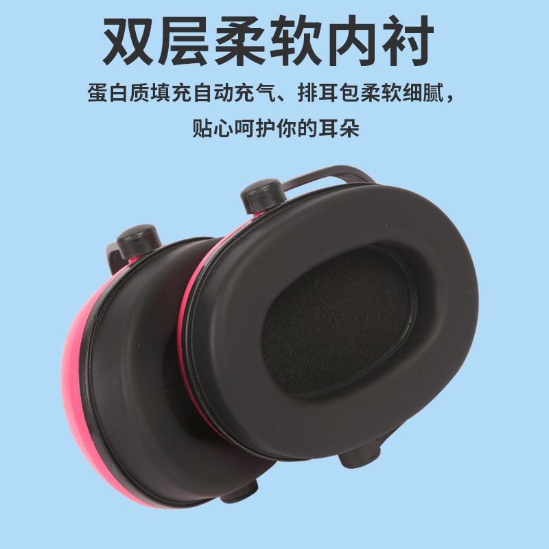 厂家现货降噪音耳罩儿童学习架子鼓降噪头戴式耳罩飞Y机睡眠耳罩