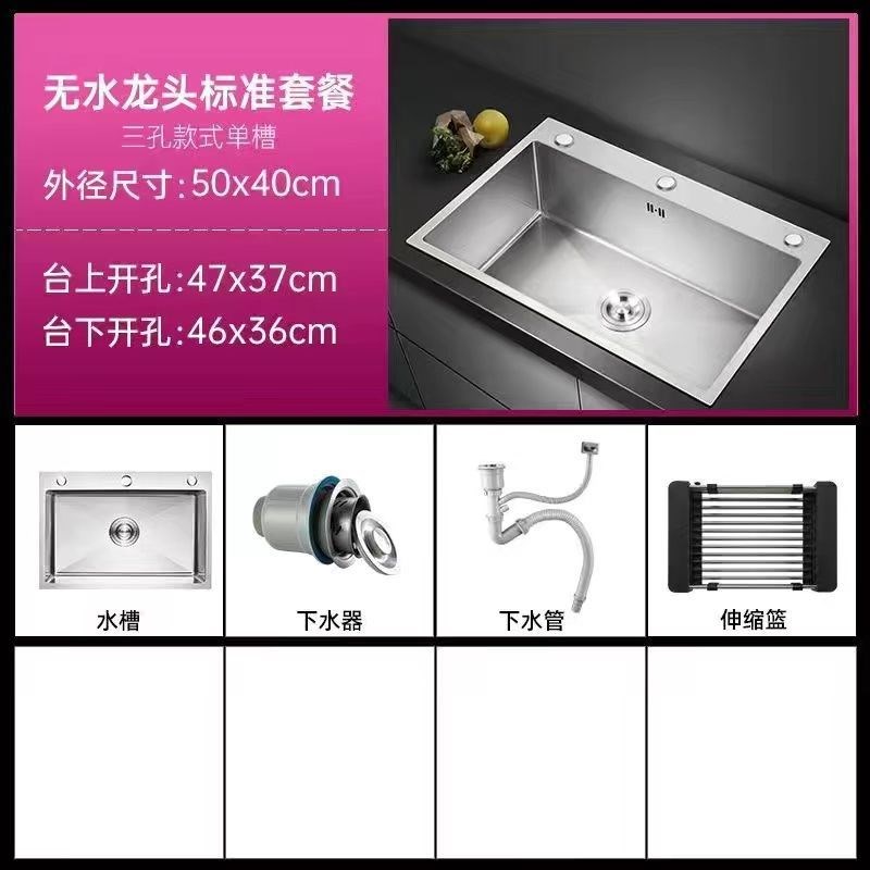 水池洗碗池手工大单槽不q锈钢304水槽厨房家用轻奢洗菜盆洗手盆