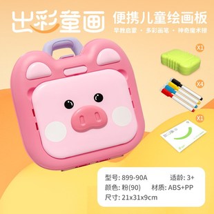 涂W色鸦可擦玩具 儿童画画板磁性双面教学小黑板家用宝宝支架式