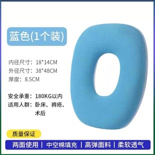 褥疮垫病人瘫痪专用防褥疮垫护理K用品卧床老人久躺神器