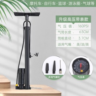 高压打气筒家用自行车电动汽车摩托车篮球通O用便携手动充气打气