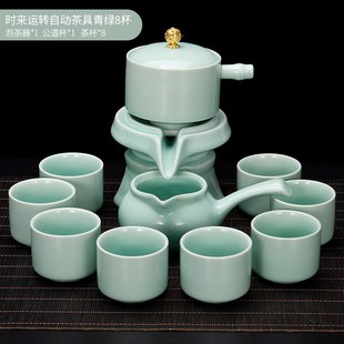 家用石磨泡茶壶功夫茶杯时来运转半自动冲茶器 青瓷懒人茶d具套装