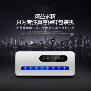 跨境真空封袋机干湿两用家用B真空机全自动封口机抽真空机