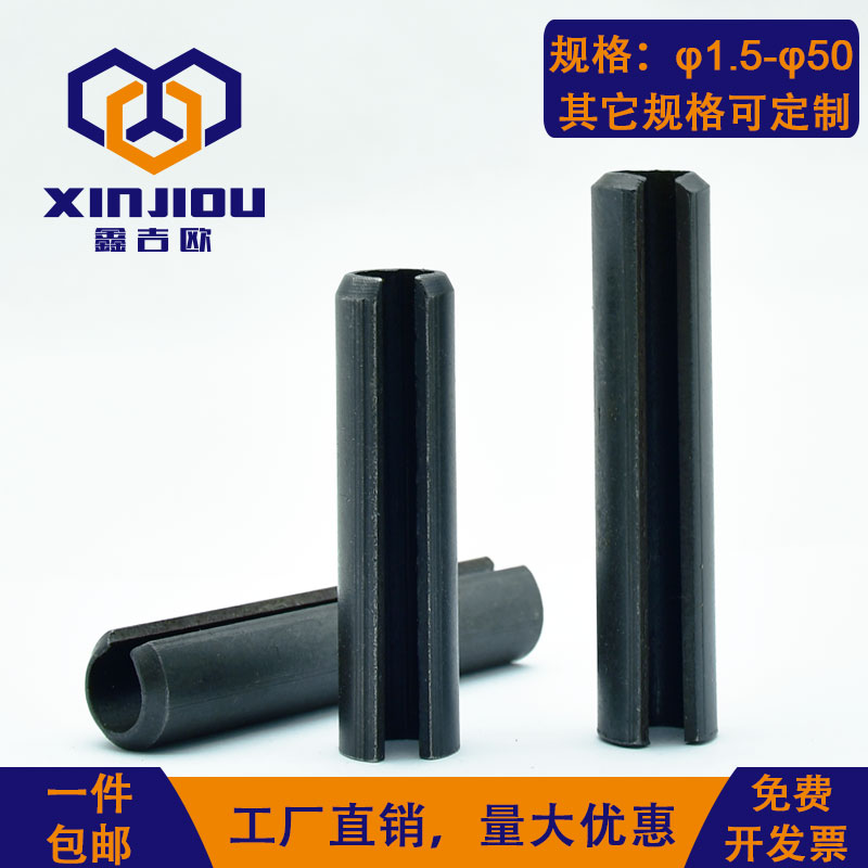速发开口弹开弹柱销gb87圆簧销性口销销卡空心销销销钉销轴大全图片
