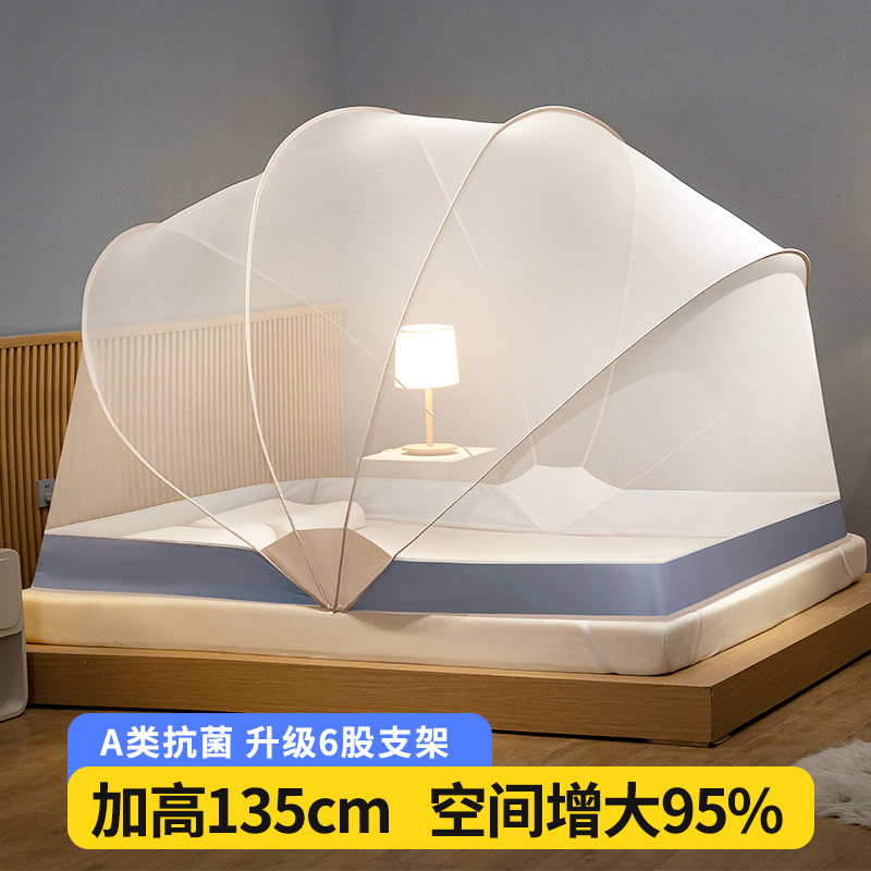 速发KA包A免安装可折叠蚊帐账02新款高级家用简易纹2蒙古S儿童婴