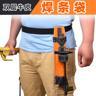 速发焊工焊工袋电焊条包器随身焊工神高空作业加厚工具包