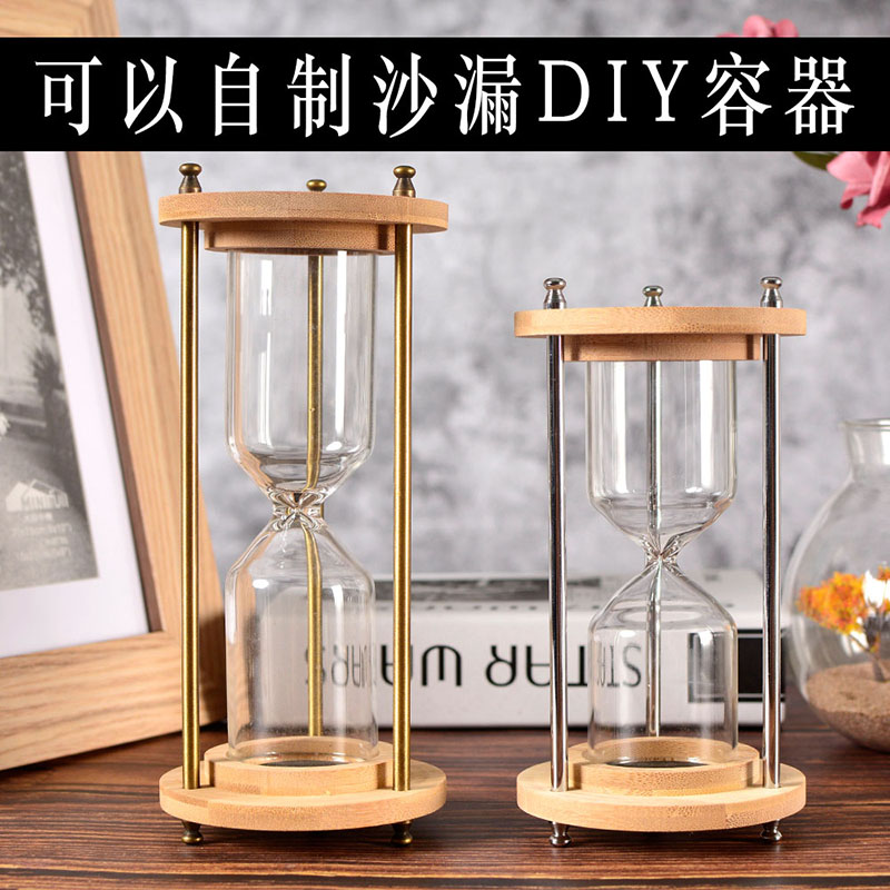速发可以器己装玻的沙漏计时自 创意沙子沙璃瓶许愿瓶自制礼物