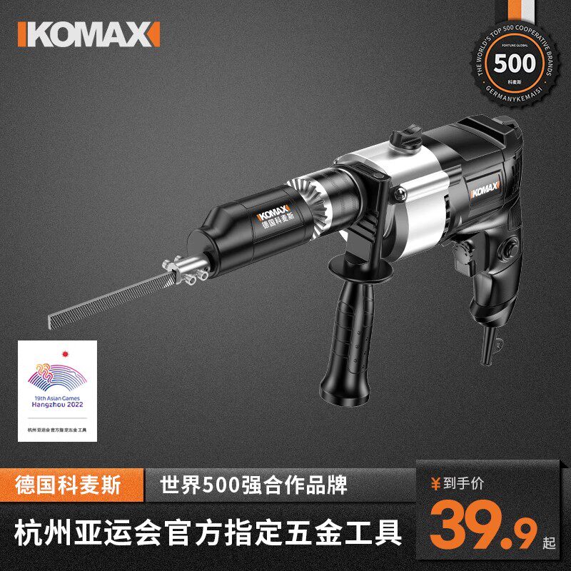 速发磨动锉刀打圆工具挫刀木工矬子三角锉中齿细目小型半电钳工挫