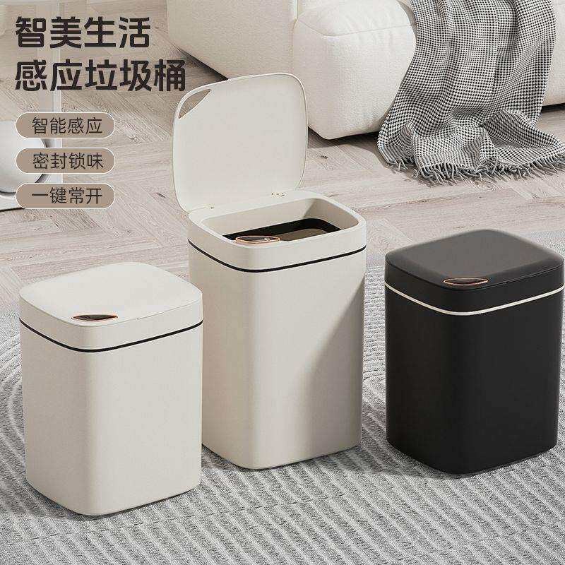 速发智能新款垃圾桶感应触摸多功能带盖小家电家用卫生间厨房客厅