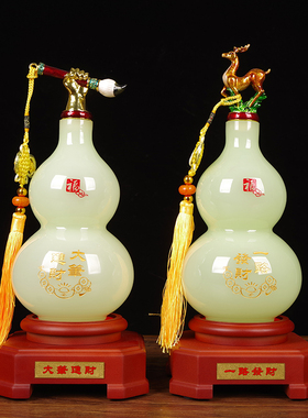 速发琉璃玉葫芦摆件厅对大笔视财中式客一玄关电进柜饰品乔迁新居