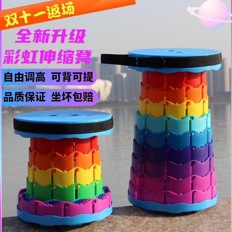 速发户外折凳椅子便携式折叠小凳子露缩凳子折叠板叠伸营春游神器